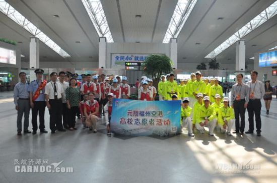 青運(yùn)會(huì)18日開幕福州機(jī)場加大危險(xiǎn)品運(yùn)輸檢查