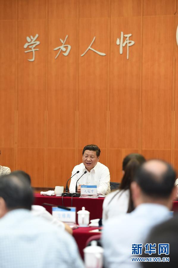 9月9日,中共中央總書記、國家主席、中央軍委主席習近平來到北京師范大學看望教師學生,向全國廣大教師和教育工作者致以崇高的節(jié)日敬禮和祝賀。